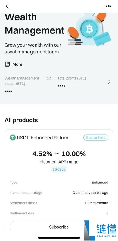 如何参与Bitget保本理财？Bitget理财收益如何？如何使用Bitget理财产品？