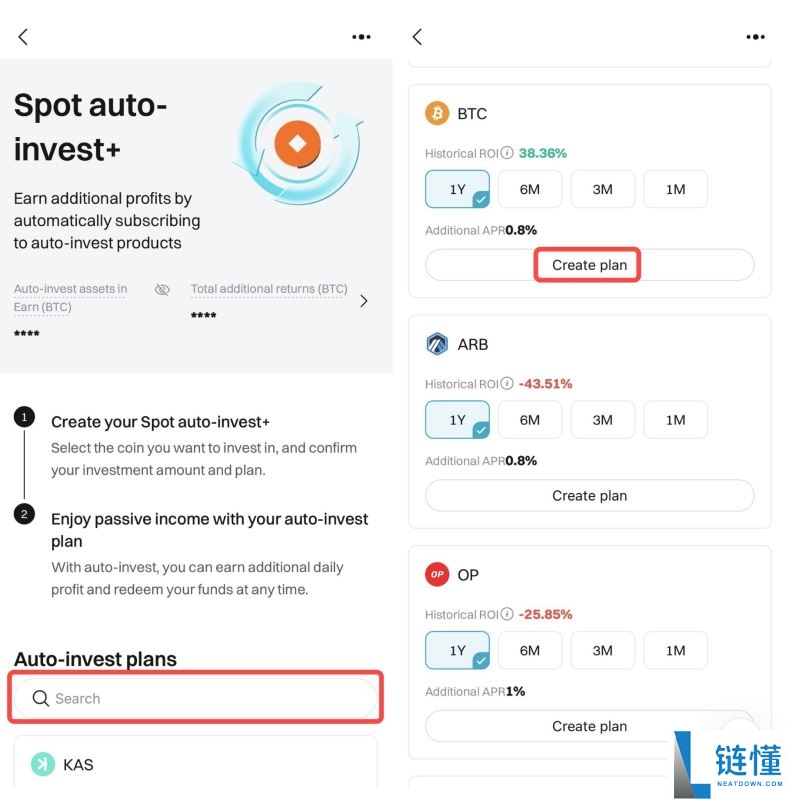 如何参与Bitget保本理财？Bitget理财收益如何？如何使用Bitget理财产品？