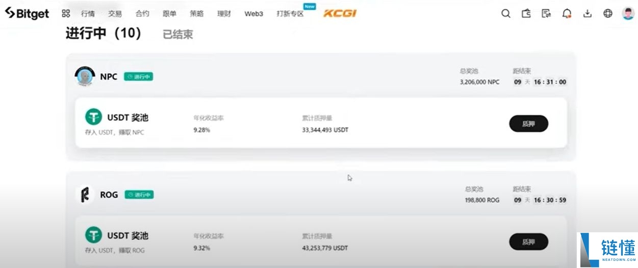 Bitget官方APP安卓和苹果手机下载方法：Bitget注册、买币、交易教程