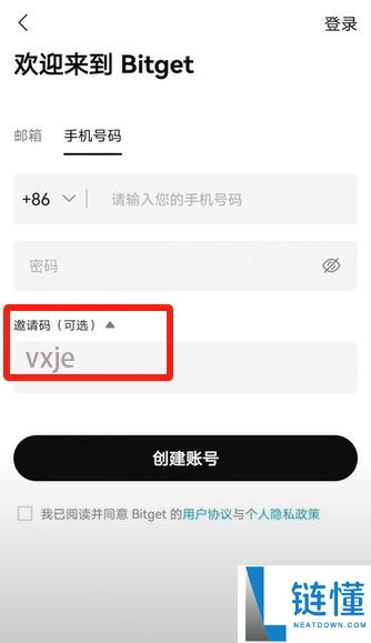 Bitget官方APP安卓和苹果手机下载方法：Bitget注册、买币、交易教程