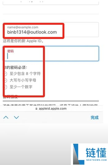 Bitget官方APP安卓和苹果手机下载方法：Bitget注册、买币、交易教程