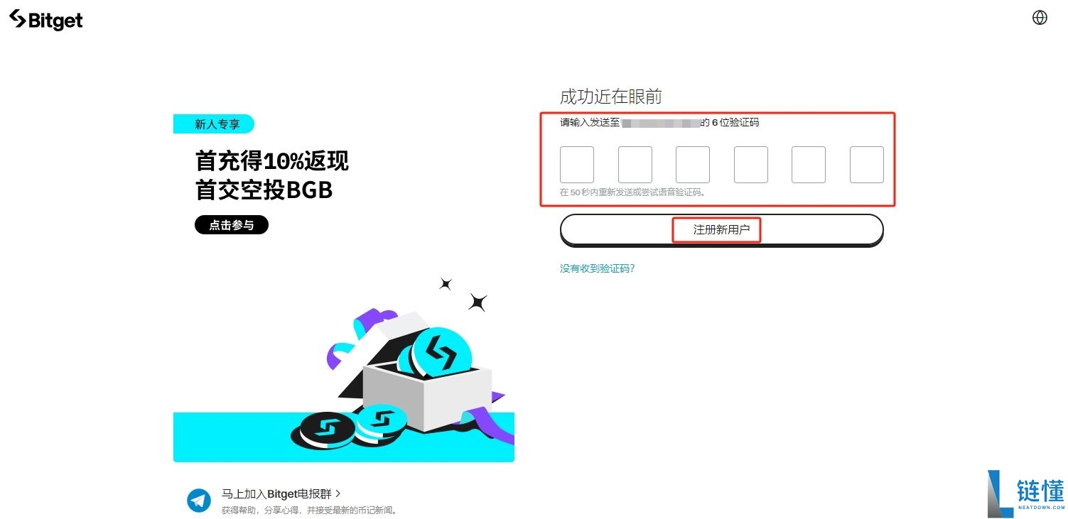 Bitget官方APP安卓和苹果手机下载方法：Bitget注册、买币、交易教程