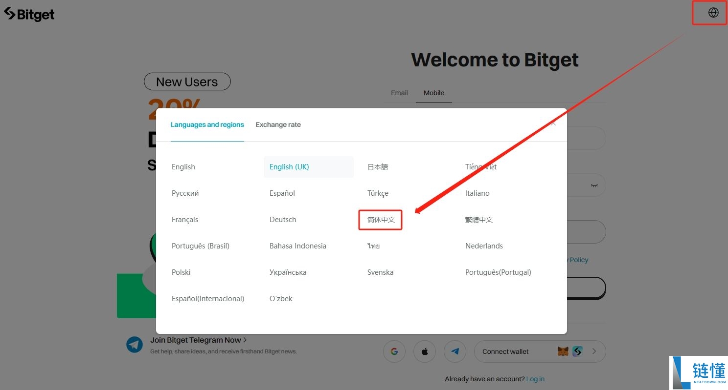 Bitget官方APP安卓和苹果手机下载方法：Bitget注册、买币、交易教程