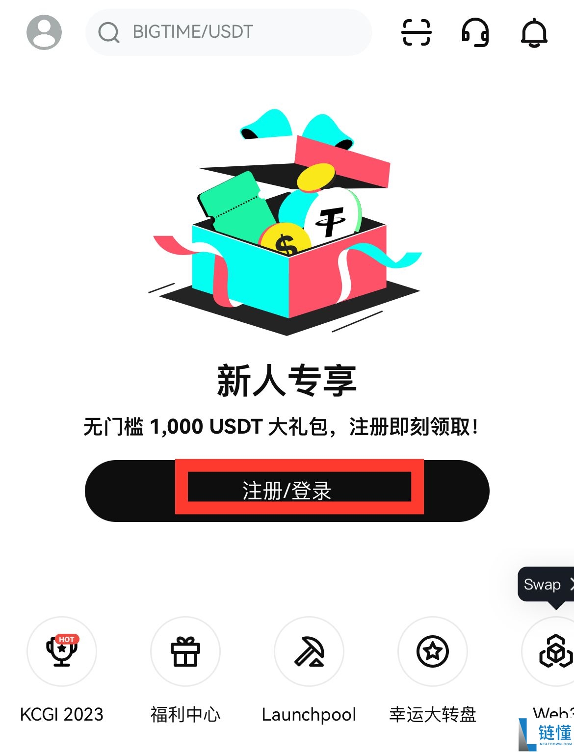 Bitget官方APP安卓和苹果手机下载方法：Bitget注册、买币、交易教程