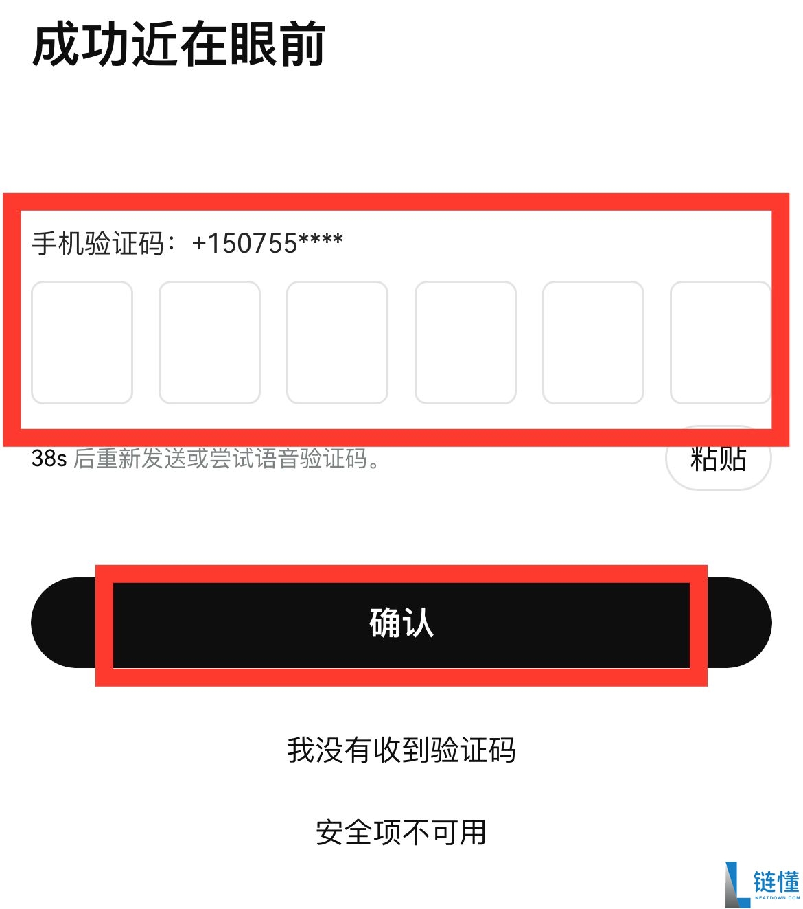 Bitget官方APP安卓和苹果手机下载方法：Bitget注册、买币、交易教程