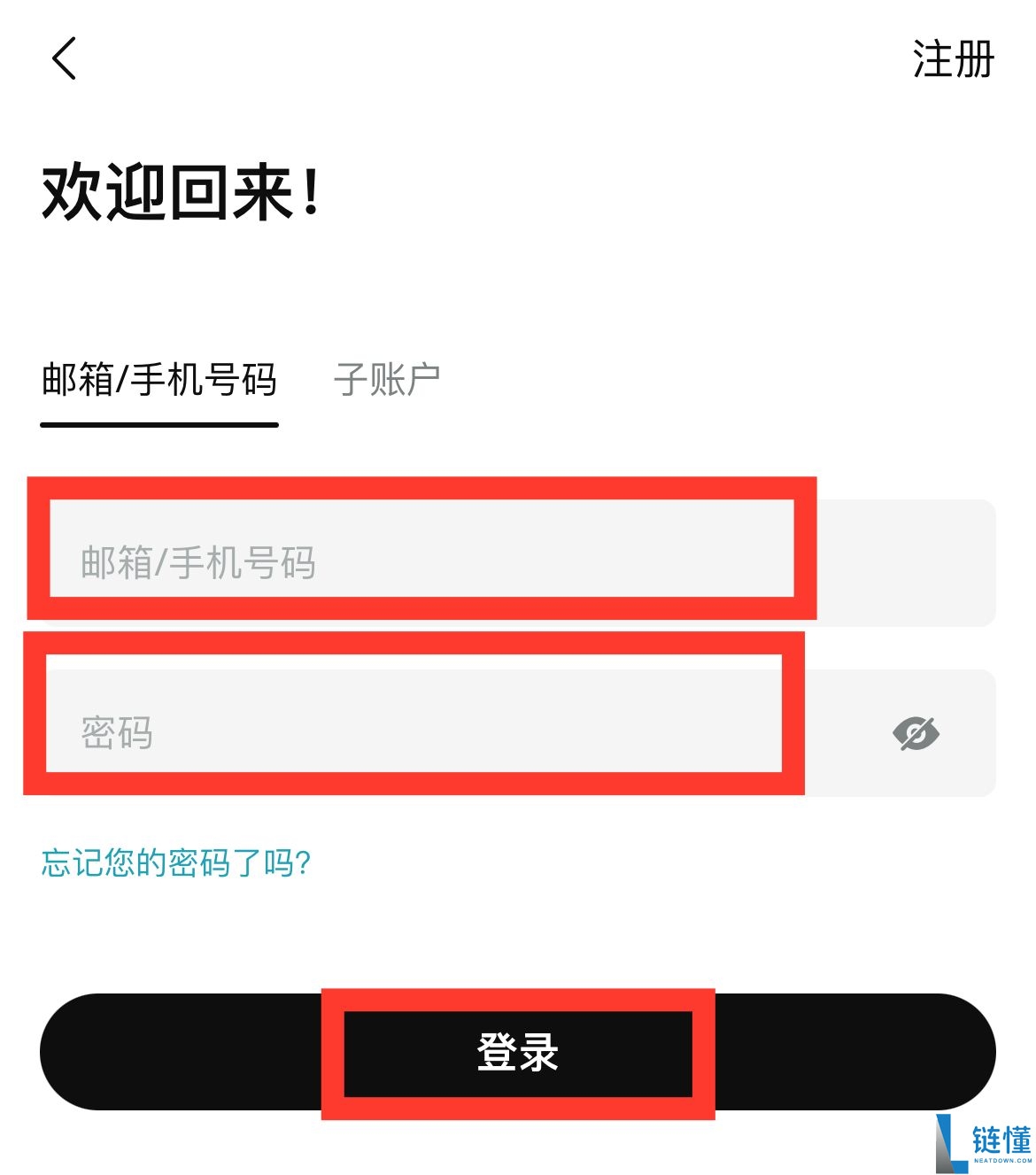 Bitget官方APP安卓和苹果手机下载方法：Bitget注册、买币、交易教程