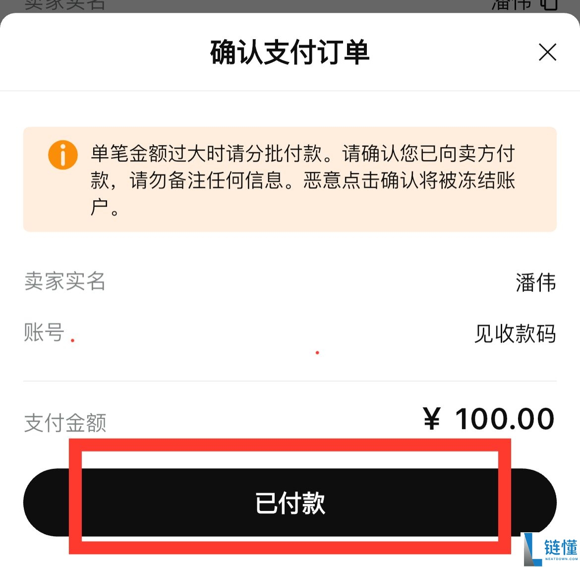 Bitget官方APP安卓和苹果手机下载方法：Bitget注册、买币、交易教程