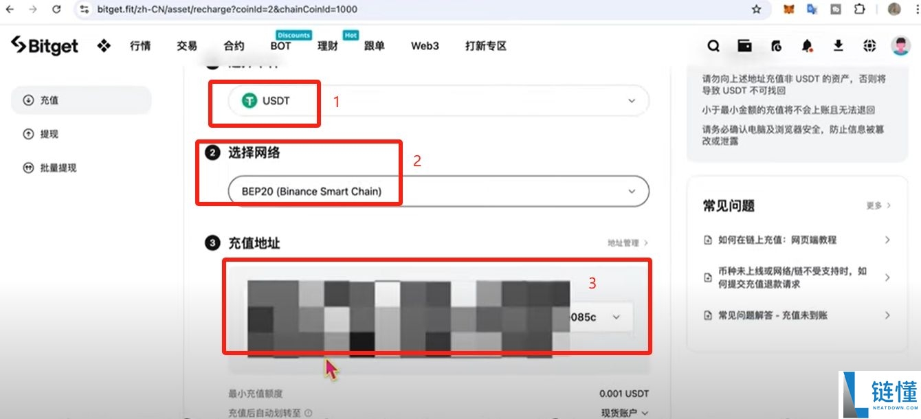 Bitget官方APP安卓和苹果手机下载方法：Bitget注册、买币、交易教程