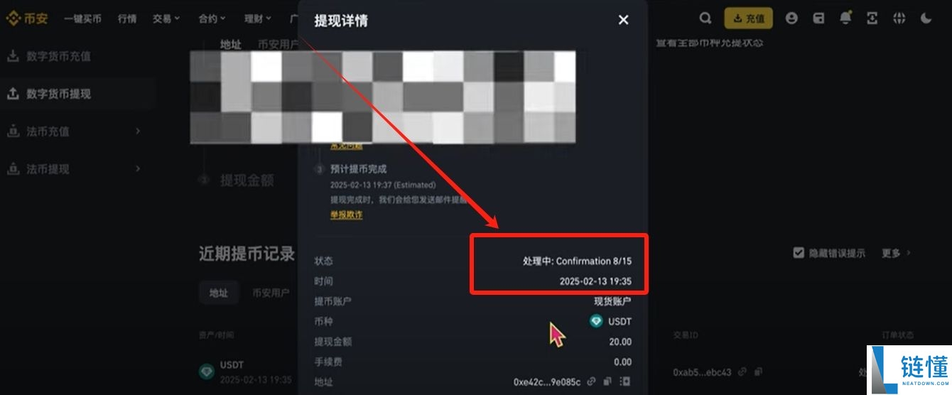 Bitget官方APP安卓和苹果手机下载方法：Bitget注册、买币、交易教程