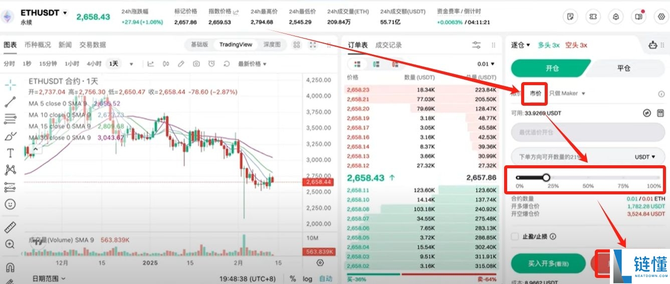 Bitget官方APP安卓和苹果手机下载方法：Bitget注册、买币、交易教程