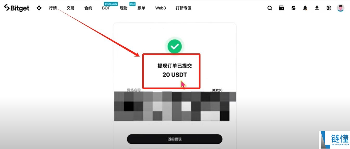 Bitget官方APP安卓和苹果手机下载方法：Bitget注册、买币、交易教程