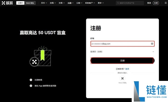 恒星币（XLM）是什么？能达到10,000日元吗？XLM未来价格预测2025-2050