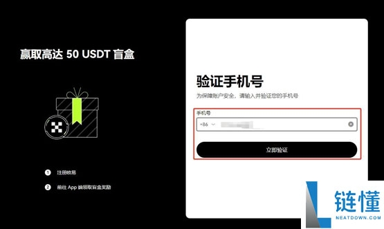 恒星币（XLM）是什么？能达到10,000日元吗？XLM未来价格预测2025-2050