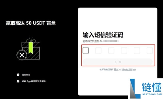 恒星币（XLM）是什么？能达到10,000日元吗？XLM未来价格预测2025-2050