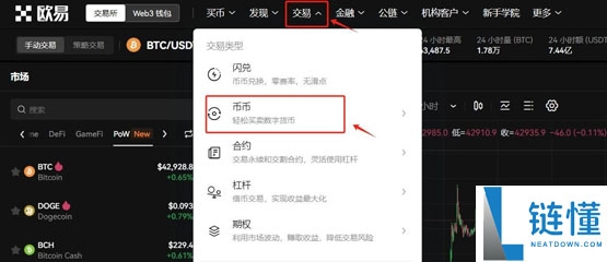 恒星币（XLM）是什么？能达到10,000日元吗？XLM未来价格预测2025-2050