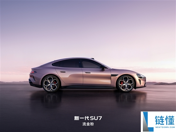 新一代SU7全外观发布：9款配色、4款内饰、6款轮毂一次性看完