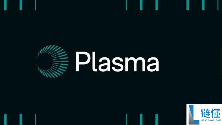 创造0.1美元的空投神话后,Plasma的未来前景如何?一文详解
