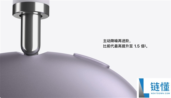 苹果AirPods Max 2悄悄上架：这三类人群最推荐购置