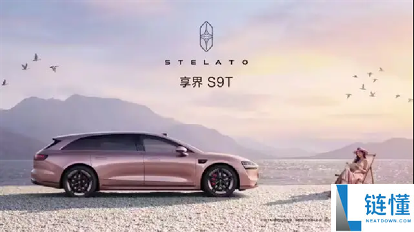 享界S9/S9T将于3月23日焕新,余承东提早剧透：还有硬派SUV+MPV上新