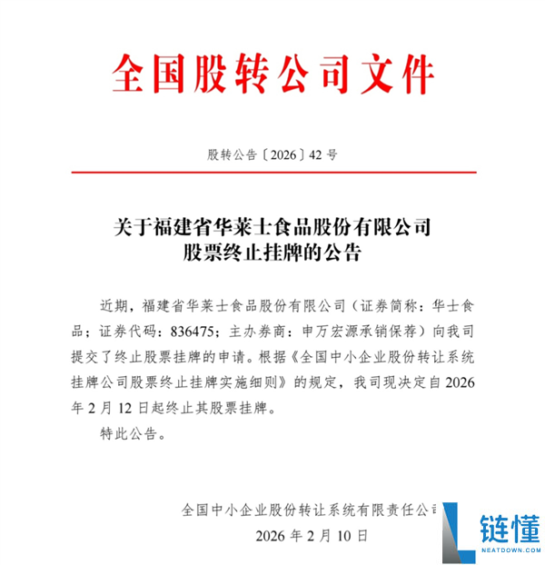 华莱士活得很好 但能够再也治不了你的便秘了