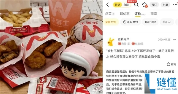 华莱士活得很好 但能够再也治不了你的便秘了