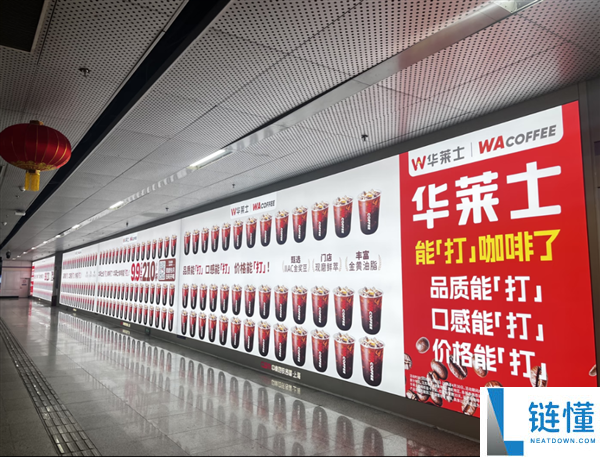 华莱士活得很好 但能够再也治不了你的便秘了