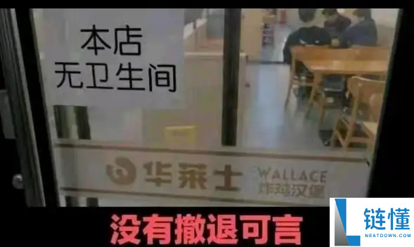华莱士活得很好 但能够再也治不了你的便秘了