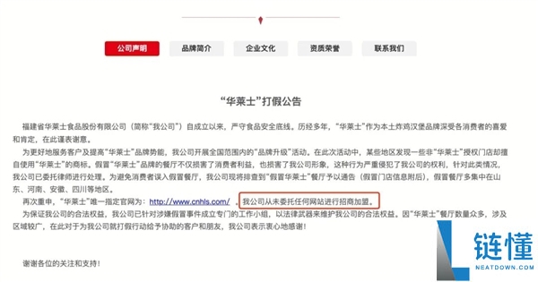 华莱士活得很好 但能够再也治不了你的便秘了