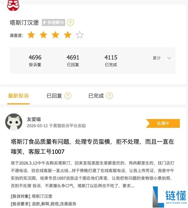 华莱士活得很好 但能够再也治不了你的便秘了
