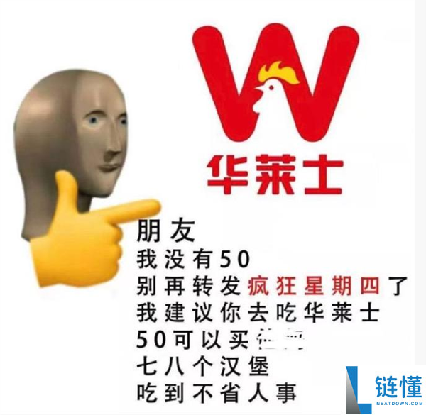 华莱士活得很好 但能够再也治不了你的便秘了
