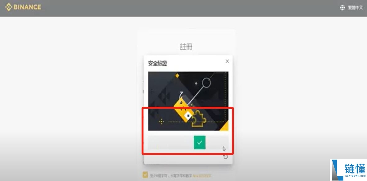 币圈炒币APP开户需要什么条件？在哪开户？欧易币安账户实战注册教学