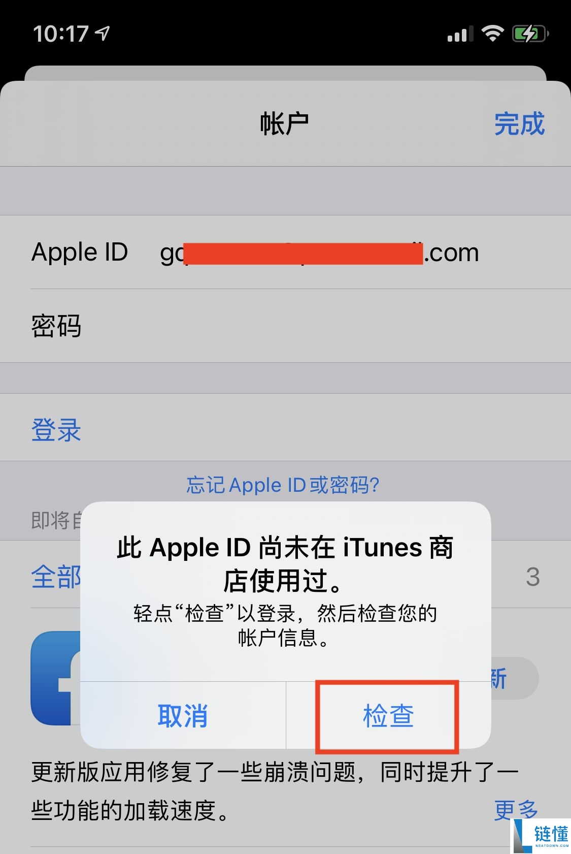 币圈炒币APP开户需要什么条件？在哪开户？欧易币安账户实战注册教学