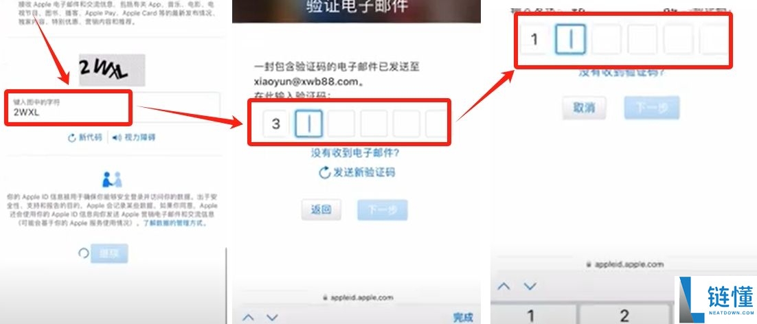币圈炒币APP开户需要什么条件？在哪开户？欧易币安账户实战注册教学