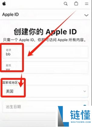 币圈炒币APP开户需要什么条件？在哪开户？欧易币安账户实战注册教学
