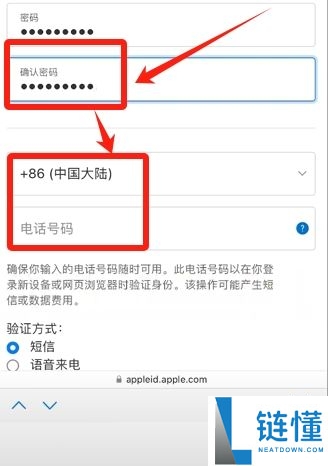 币圈炒币APP开户需要什么条件？在哪开户？欧易币安账户实战注册教学