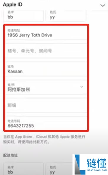 币圈炒币APP开户需要什么条件？在哪开户？欧易币安账户实战注册教学
