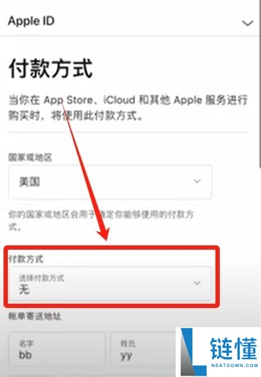 币圈炒币APP开户需要什么条件？在哪开户？欧易币安账户实战注册教学