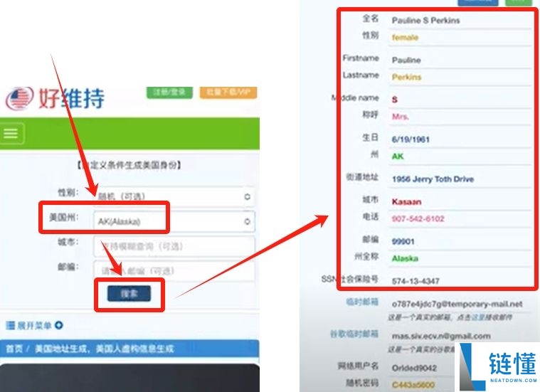 币圈炒币APP开户需要什么条件？在哪开户？欧易币安账户实战注册教学