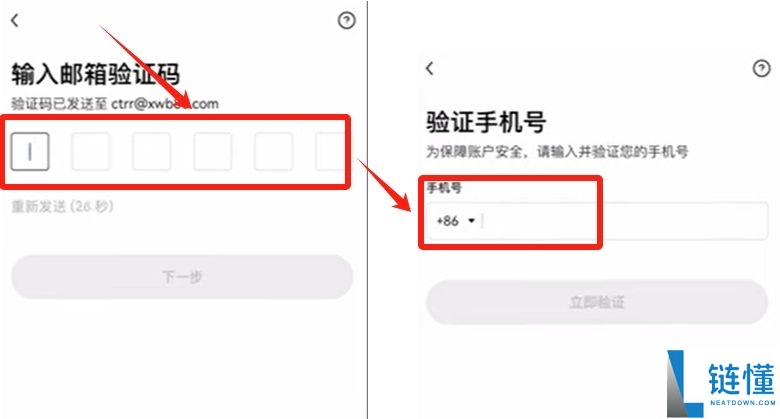 币圈炒币APP开户需要什么条件？在哪开户？欧易币安账户实战注册教学