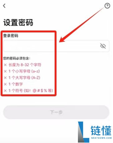 币圈炒币APP开户需要什么条件？在哪开户？欧易币安账户实战注册教学