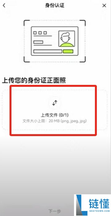 币圈炒币APP开户需要什么条件？在哪开户？欧易币安账户实战注册教学