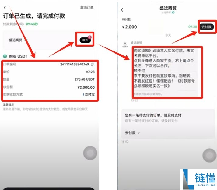 币圈炒币APP开户需要什么条件？在哪开户？欧易币安账户实战注册教学