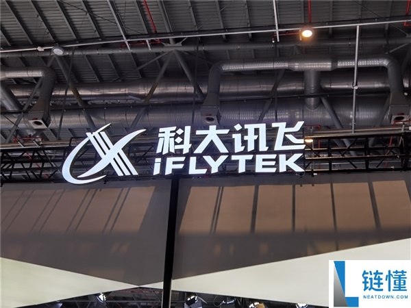 科大讯飞发布桌面AI助理Loomy：瞄准真实办公场景 已适配飞书、钉钉、QQ等工具