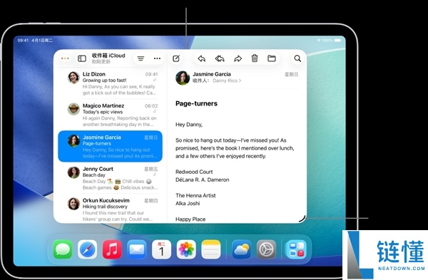 iPhone Fold首发分屏功能：苹果手机秒变消费力工具