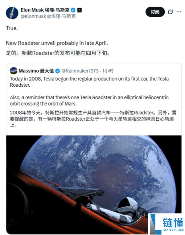 马斯克称新款Roadster或于4月下旬发布 曾表示具有飞翔才能