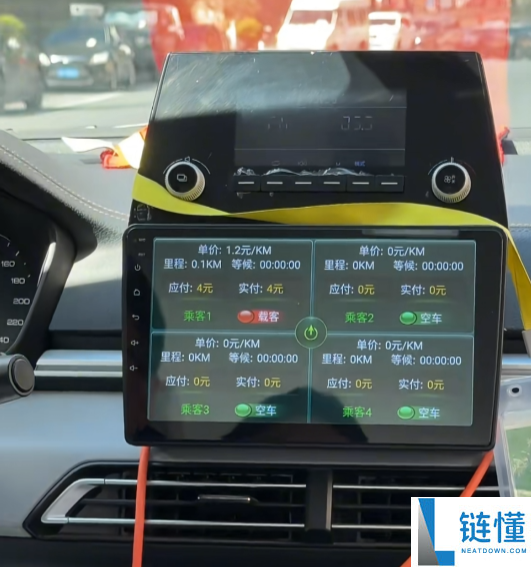 1辆出租车4个计价器引关注 官方回应：拼车时独自计费 打车更廉价