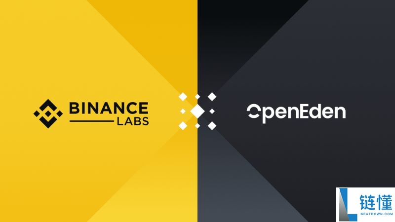 OpenEden(EDEN)将在9月30日上线币安HODLer空投