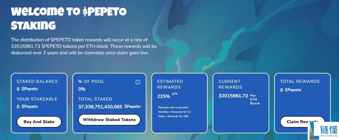 Pepeto ($PEPETO) 是什么？PEPETO代币经济学、路线图及价格预测