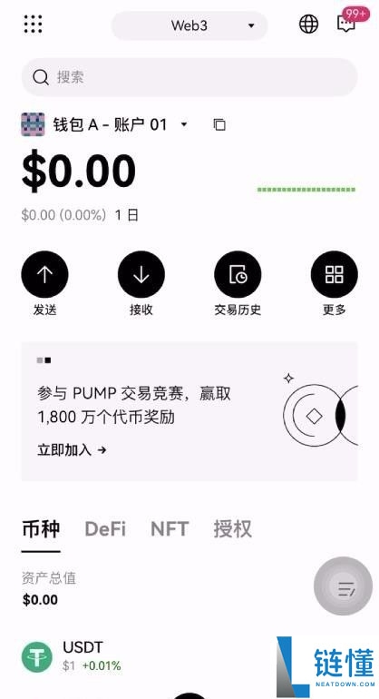新手进入币圈到底需要下载哪些APP？欧易币安哪个好？