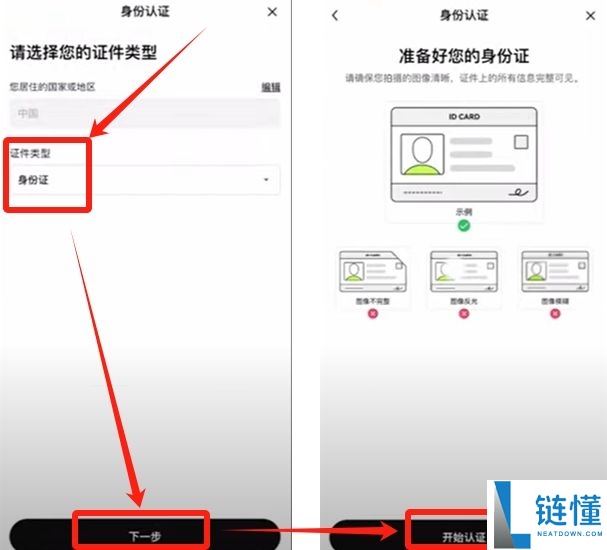 新手进入币圈到底需要下载哪些APP？欧易币安哪个好？